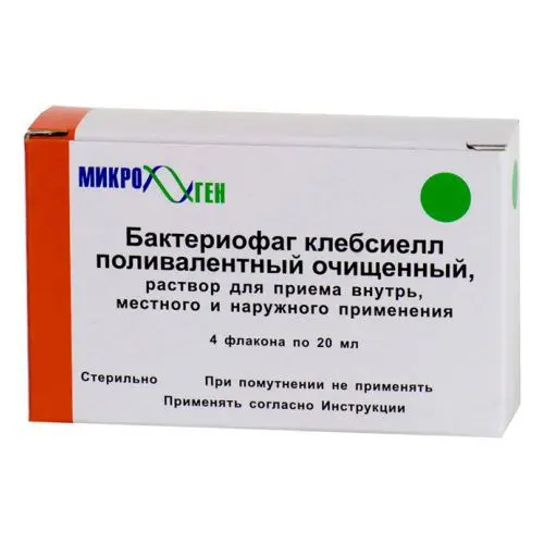 КЛЕБСИФАГ р-р д/внутр, местн. и наружн. прим. (фл.) 20мл N4 (МИКРОГЕН НПО, РФ)