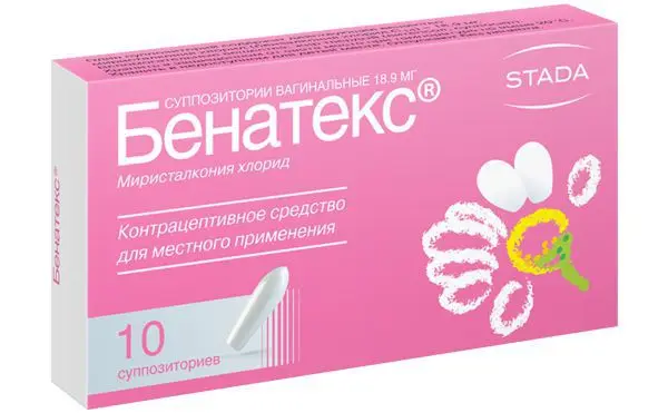 БЕНАТЕКС супп. ваг. 18.9мг N10 (ШТАДА, РФ)
