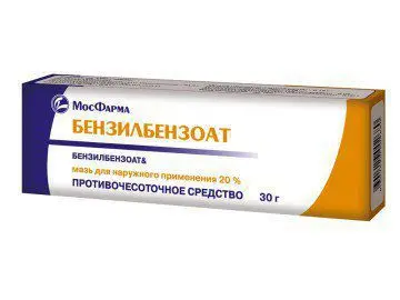 БЕНЗИЛБЕНЗОАТ мазь (туба) 20% - 30г N1 (Московская Ф.Ф., РФ)