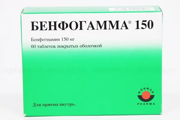 БЕНФОГАММА 150 табл. п.о. 150мг N60 (ВЕРВАГ ФАРМА, ГЕРМАНИЯ)
