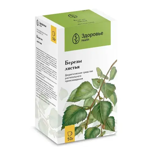 БЕРЕЗЫ ЛИСТЬЯ сырье 50г N1 (Здоровье Фирма, РФ)