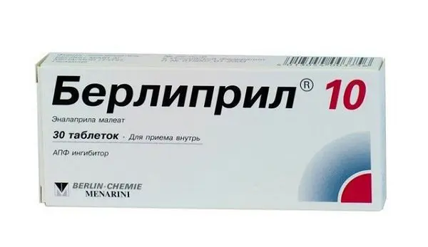 БЕРЛИПРИЛ 10 табл. 10мг N30 (БЕРЛИН ХЕМИ, ГЕРМАНИЯ)