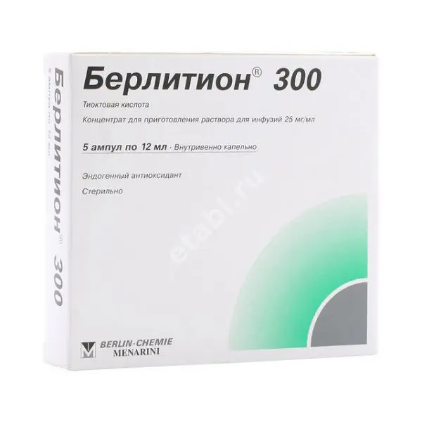 БЕРЛИТИОН 300 конц. для р-ра д/инф. (амп.) 25мг/мл - 12мл N5 (БЕРЛИН ХЕМИ, ГЕРМАНИЯ)
