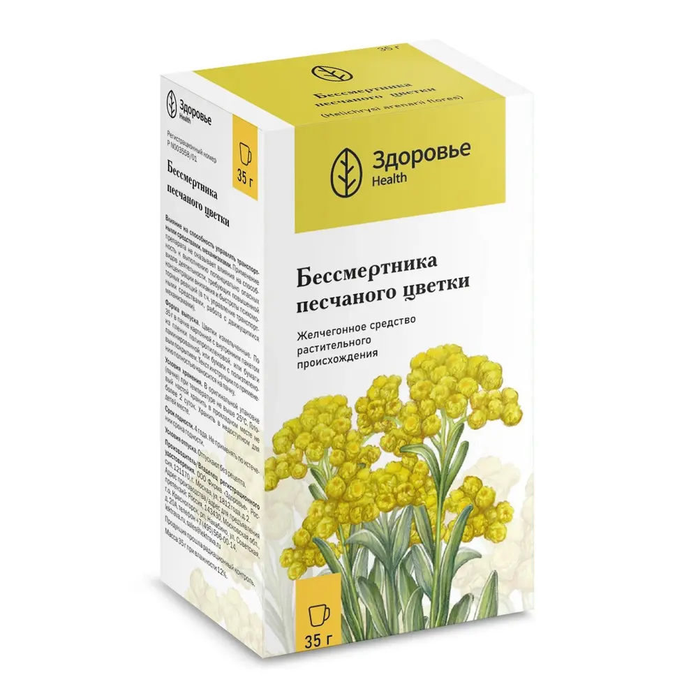 БЕССМЕРТНИКА ПЕСЧАНОГО ЦВЕТКИ сырье 35г N1 (Здоровье Фирма, РФ)