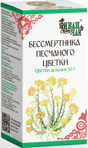 БЕССМЕРТНИКА ПЕСЧАНОГО ЦВЕТКИ сырье 50г N1 (Иван-чай, РФ)