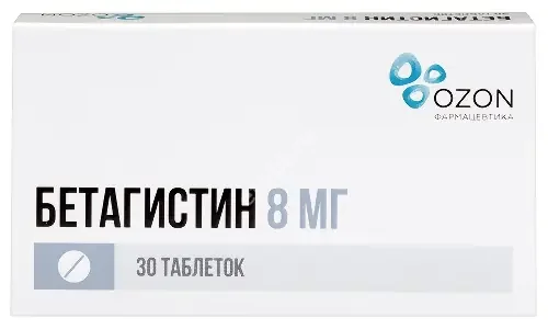 БЕТАГИСТИН табл. 8мг N30 (ОЗОН, РФ)