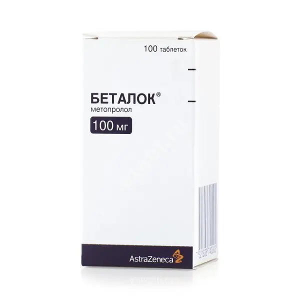 БЕТАЛОК табл. 100мг N100 (АСТРА  ЗЕНЕКА , ШВЕЦИЯ)
