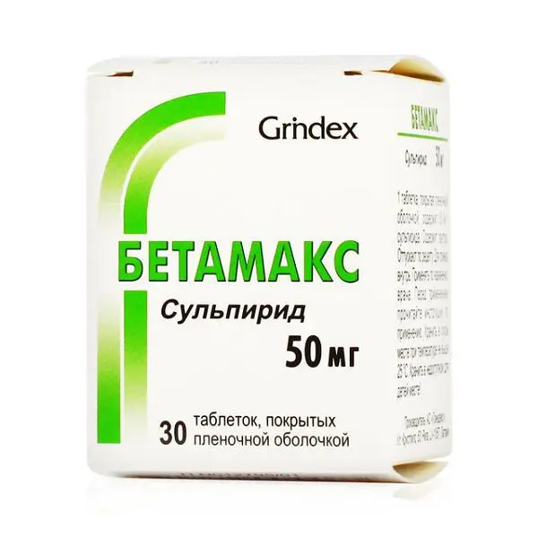 БЕТАМАКС табл. п.п.о. 50мг N30 (ГРИНДЕКС, ЛАТВИЯ)