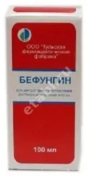 БЕФУНГИН конц. д/р-ра внутр. (фл.) 100мл N1 (Тульская Ф.Ф., РФ)