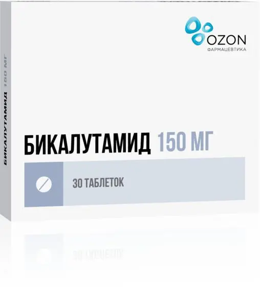 БИКАЛУТАМИД табл. п.п.о. 150мг N30 (ОЗОН, РФ)