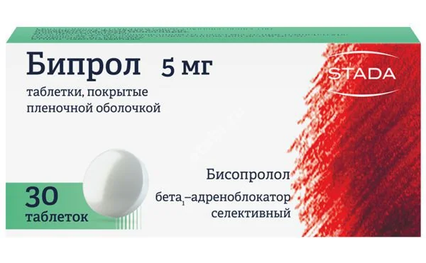 БИПРОЛ табл. п.п.о. 5мг N30 (ШТАДА, РФ)