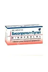БИСОПРОЛОЛ табл. п.п.о. 10мг N30 (Луганский  ХФЗ, РФ)