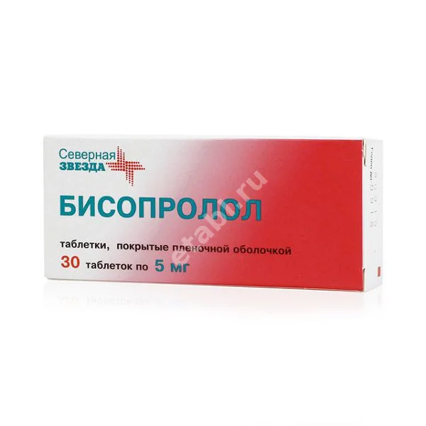 БИСОПРОЛОЛ табл. п.п.о. 5мг N30 (Диафарм, РФ)