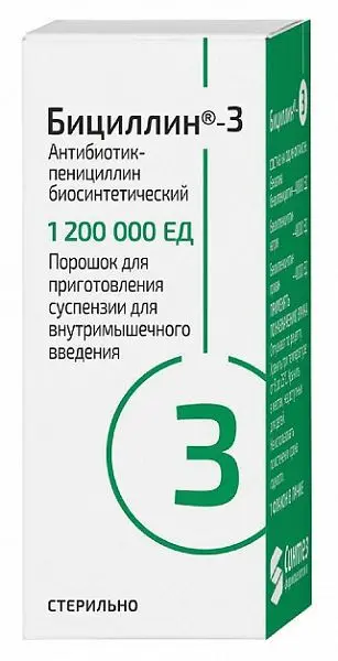 БИЦИЛЛИН-3 пор. д/сусп. для в/м введ. (фл.) 1 200 000ЕД N50 (БИННОФАРМ, РФ)