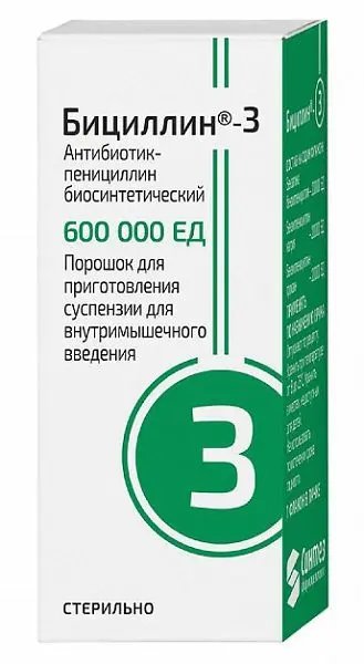 БИЦИЛЛИН-3 пор. д/сусп. для в/м введ. (фл.) 600 000ЕД N1 (СИНТЕЗ, РФ)