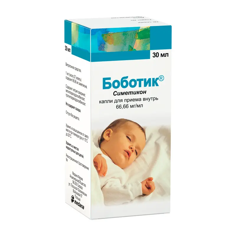 БОБОТИК капли внутр. 66.66мг/мл - 30мл N1 (АКРИХИН, ПОЛЬША)