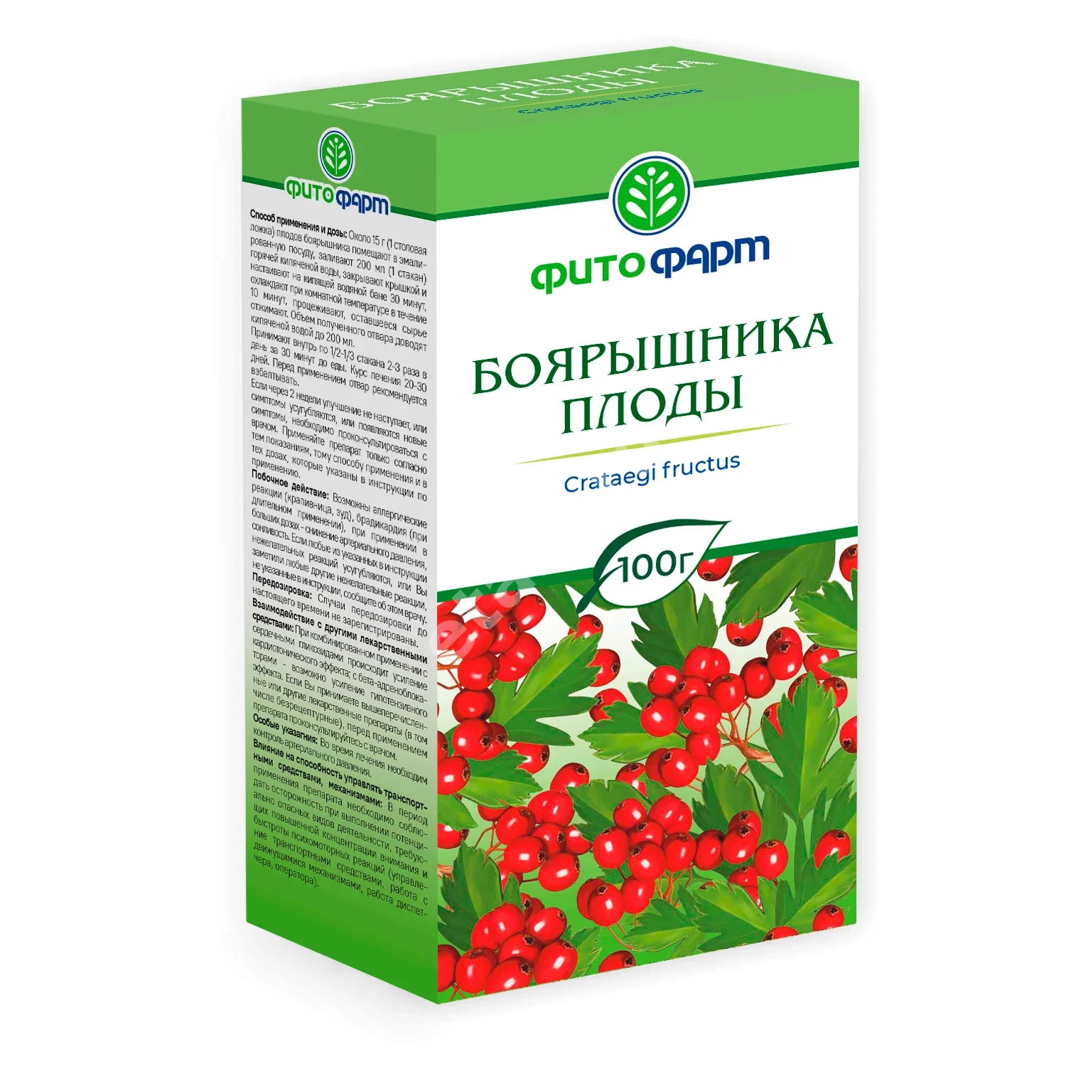 БОЯРЫШНИК ПЛОДЫ сырье 100г N1 (ФИТОФАРМ, РФ)