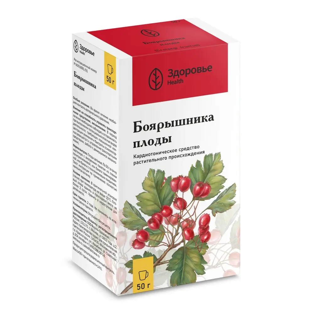 БОЯРЫШНИК ПЛОДЫ сырье 50г N1 (Здоровье Фирма, РФ)