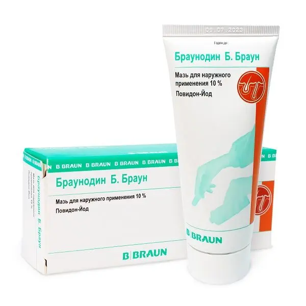 БРАУНОДИН мазь 10% - 100г N1 (Б.БРАУН, ШВЕЙЦАРИЯ)