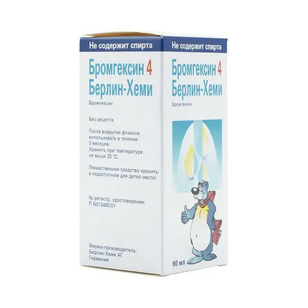 БРОМГЕКСИН р-р д/внутр. прим. (фл.) 4мг/5мл - 60мл N1 (БЕРЛИН ХЕМИ, ГЕРМАНИЯ)