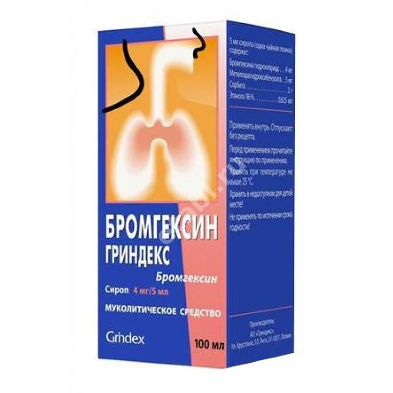 БРОМГЕКСИН сироп (фл.) 4мг/5мл - 100мл N1 (ГРИНДЕКС, ЛАТВИЯ)