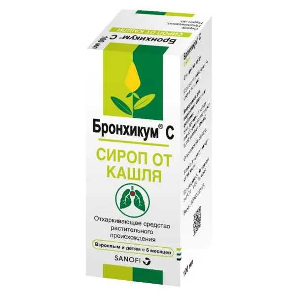 БРОНХИКУМ С сироп (фл.) 100мл N1 (САНОФИ, ГЕРМАНИЯ)