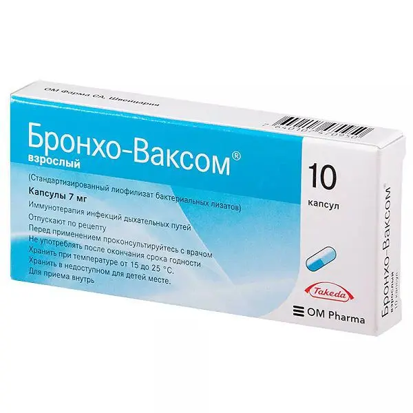 БРОНХО-ВАКСОМ взрослый капс. 7мг N10 (САНДОЗ , ШВЕЙЦАРИЯ)