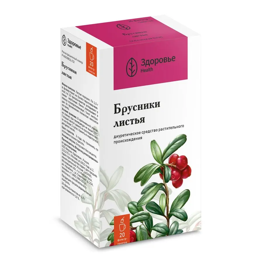 БРУСНИКИ ЛИСТЬЯ сырье (фильтр-пак.) 1.5г N20 (Здоровье Фирма, РФ)