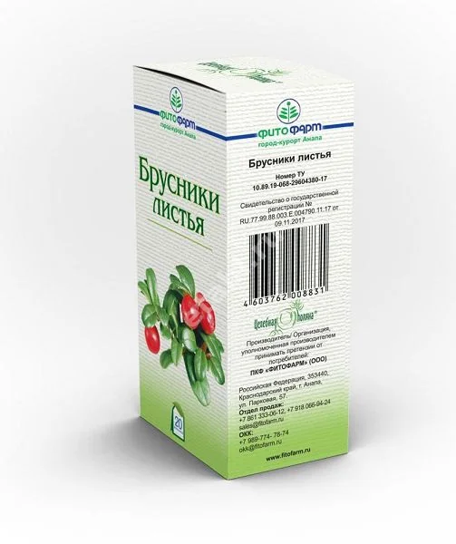 БРУСНИКИ ЛИСТЬЯ сырье (фильтр-пак.) 1.5г N20 (ФИТОФАРМ, РФ)