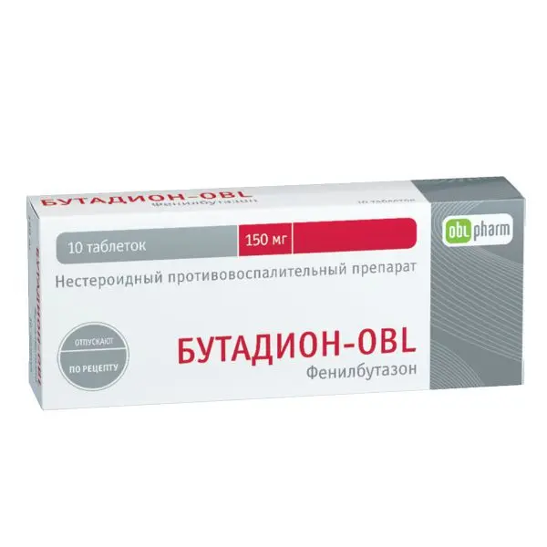БУТАДИОН табл. 150мг N10 (АЛИУМ, РФ)