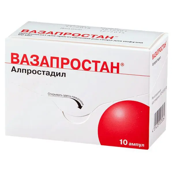 ВАЗАПРОСТАН лиоф. д/р-ра д/инф. (амп.) 60мкг N10 (ЮСБ  ФАРМА, ГЕРМАНИЯ)