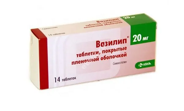 ВАЗИЛИП табл. п.п.о. 20мг N14 (КРКА, РФ)