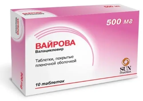 ВАЙРОВА табл. п.п.о. 500мг N10 (САНФАРМА, ИНДИЯ)