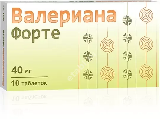 ВАЛЕРИАНА ФОРТЕ табл. N10 (ОЗОН, РФ)