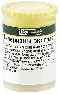 ВАЛЕРИАНЫ ЭКСТРАКТ табл. п.о. 20мг N50 (ФАРМСТАНДАРТ, РФ)