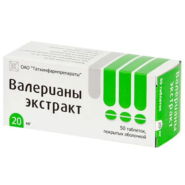 ВАЛЕРИАНЫ ЭКСТРАКТ табл. п.о. 20мг N50 (Татхимфармпрепараты, РФ)