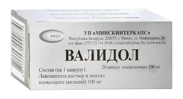 ВАЛИДОЛ капс. подъязычн. 100мг N20 (Вифитех, БЕЛАРУСЬ)