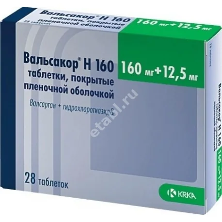 ВАЛЬСАКОР Н табл. п.п.о. 160мг+12.5мг N28 (КРКА, СЛОВЕНИЯ)