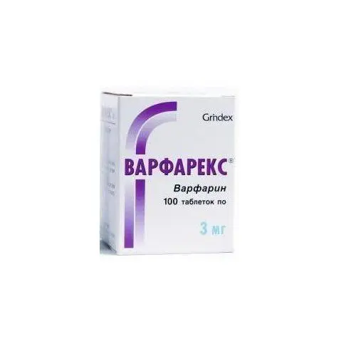 ВАРФАРЕКС табл. 3мг N100 (ГРИНДЕКС, ЛАТВИЯ)