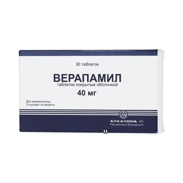 ВЕРАПАМИЛ табл. п.о. 40мг N30 (АЛКАЛОИД, РЕСПУБЛИКА МАКЕДОНИЯ)