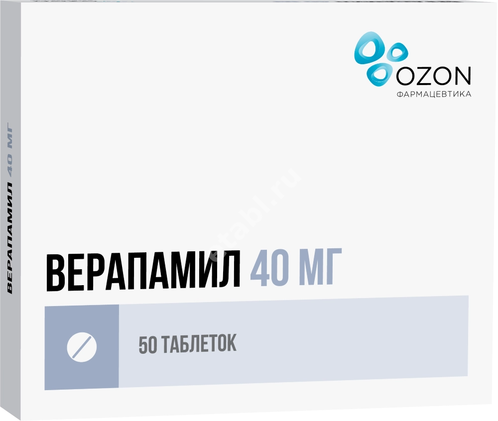 ВЕРАПАМИЛ табл. п.о. 40мг N50 (ОЗОН, РФ)