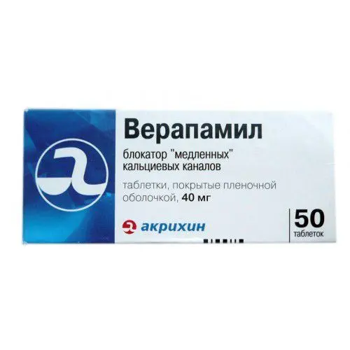 Верапамил его применение. Верапамил 40мг №50. Верапамил таб. П.П.О. 40мг №50. Верапамил таб. П/П/О 40мг №50 Ирбитский. Верапамил таблетки 40мг 30шт.
