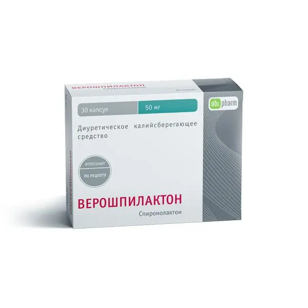 ВЕРОШПИЛАКТОН капс. 50мг N30 (БИННОФАРМ, РФ)