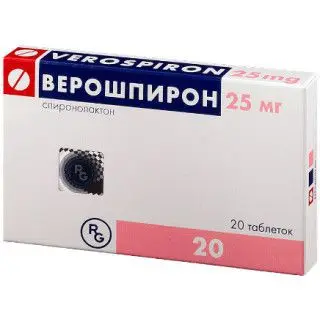 ВЕРОШПИРОН табл. 25мг N20 (ГЕДЕОН РИХТЕР, РФ/ВЕНГРИЯ)