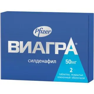 ВИАГРА табл. п.п.о. 50мг N2 (ВИАТРИС СПЕШИАЛТИ, ФРАНЦИЯ)