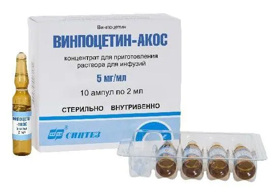 ВИНПОЦЕТИН конц. для р-ра д/инф. (амп.) 5мг/мл - 2мл N10 (БИННОФАРМ, РФ)