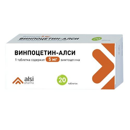 ВИНПОЦЕТИН табл. 5мг N20 (КСАНТИС ФАРМА, РФ)
