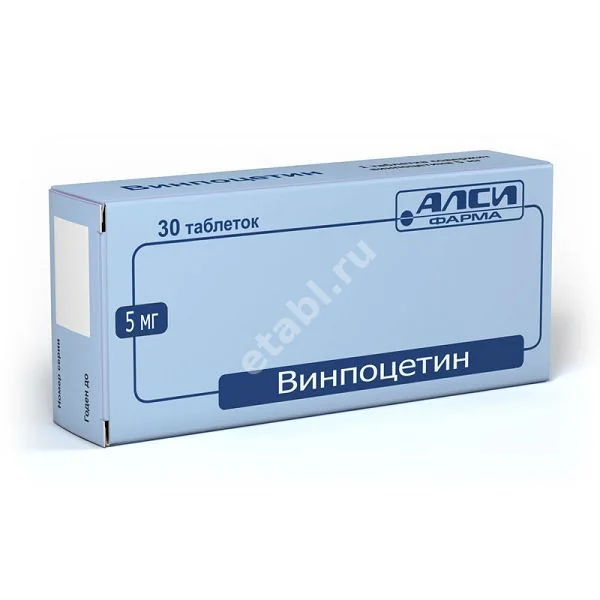 ВИНПОЦЕТИН табл. 5мг N30 (КСАНТИС ФАРМА, РФ)