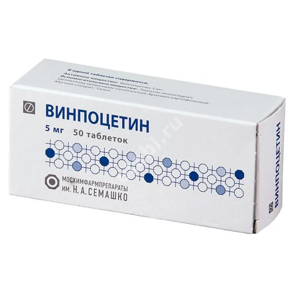 ВИНПОЦЕТИН табл. 5мг N50 (Мосхимфармпрепараты им.Н.А.Семашко, РФ)