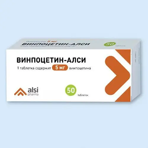 ВИНПОЦЕТИН табл. 5мг N50 (КСАНТИС ФАРМА, РФ)